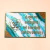 Resin Gayatri Mantra (Without Led)