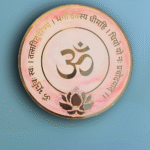 Handmade Resin OM Wall Clock with Gayatri Mantra in gold