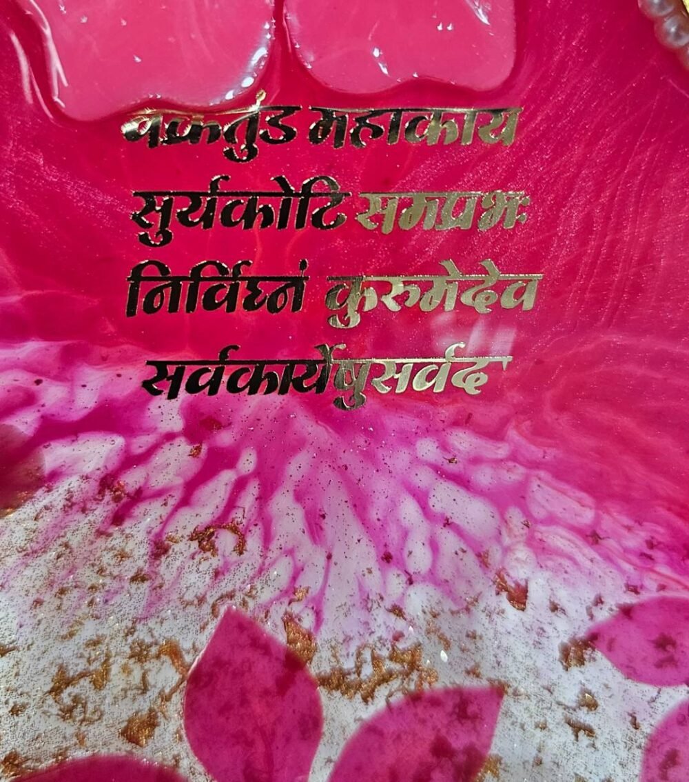 Resin puja Thali