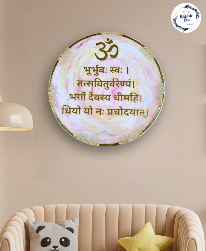 Round resin wall frame with Gayatri Mantra in gold Sanskrit and Om symbol