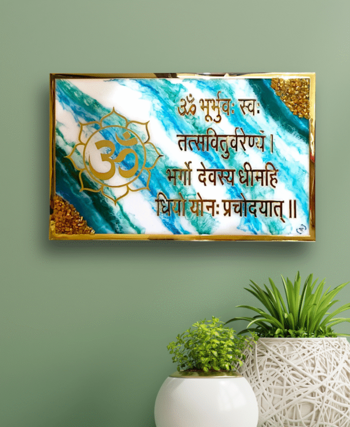 Rectangular resin wall frame with Gayatri Mantra in gold and teal marbling, lotus and Om motif