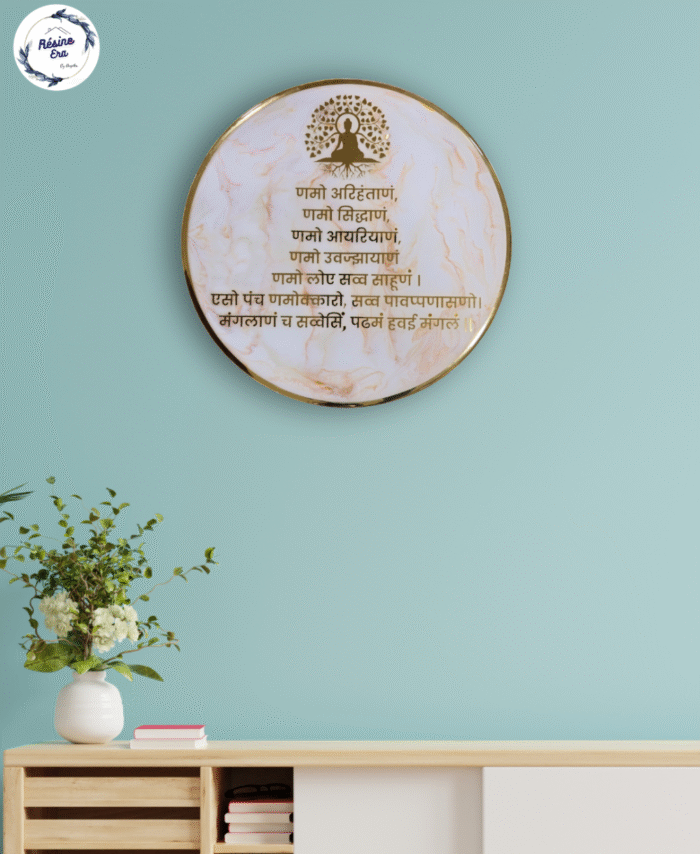 Handcrafted Jain Navkar Mantra resin wall frame in gold script with meditative motif