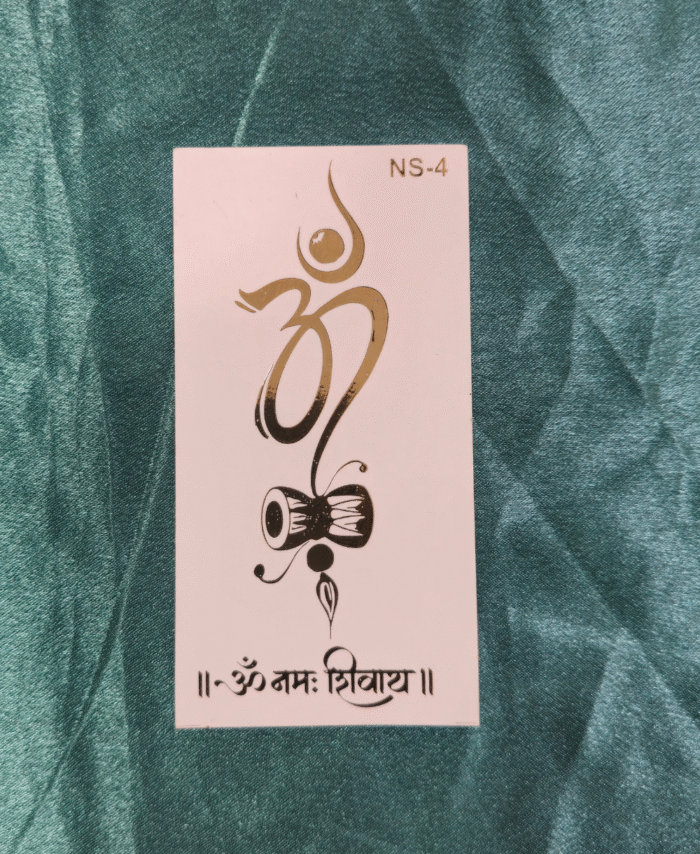 Emboss Sticker