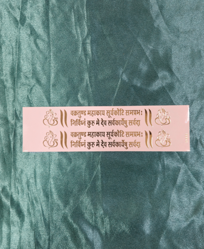 Emboss Sticker