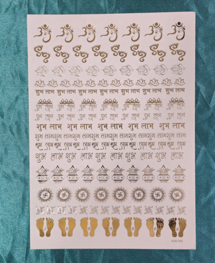 Emboss Sticker
