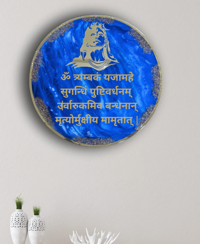 Shiv Ji Resin Wall Art with Maha Mrityunjaya Mantra