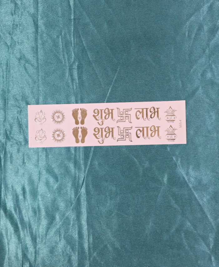 Emboss Sticker
