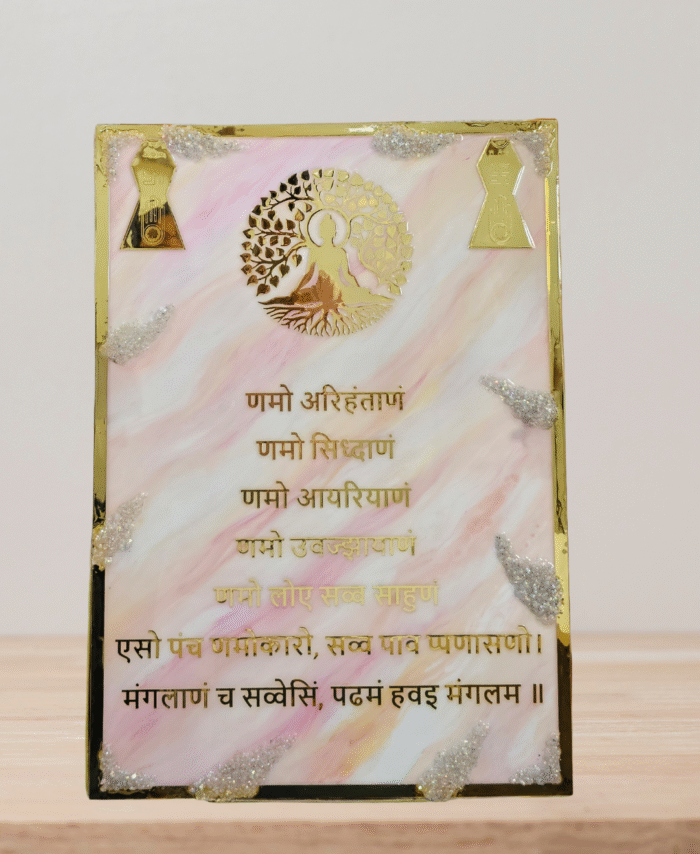 Golden Jain Navkar Mantra resin frame with pink marble background and glitter accents