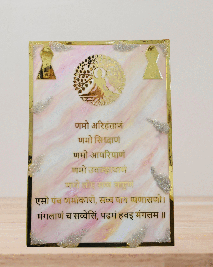 Golden Jain Navkar Mantra resin frame with pink marble background and glitter accents