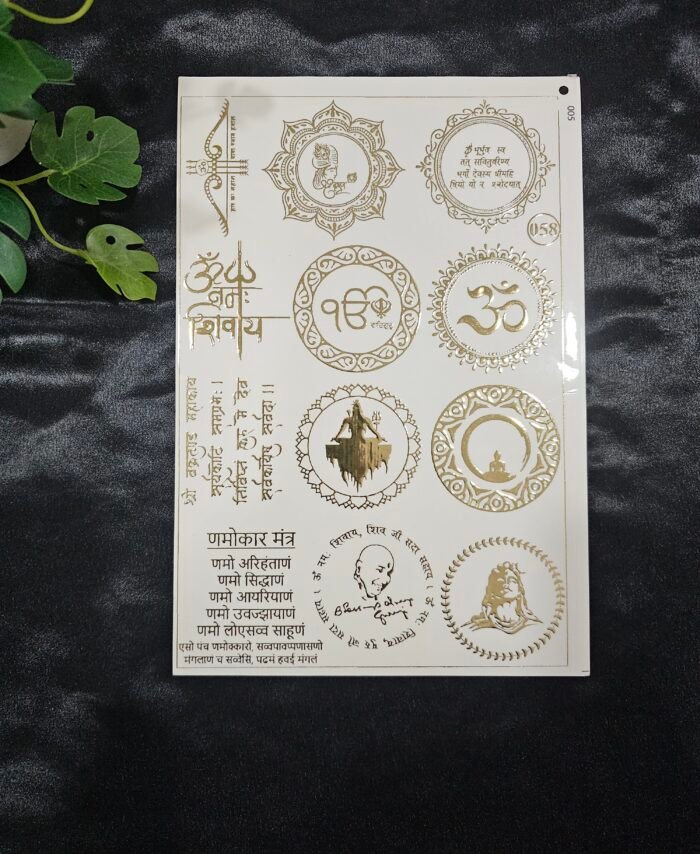 Gold embossed spiritual sticker sheet with mandala designs, devotional symbols and Sanskrit shlokas on a white background.