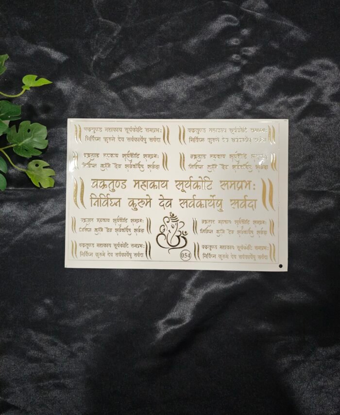 Gold embossed Vakratunda Mahakaya mantra sticker sheet with Sanskrit text and Ganesha symbol on a white background.