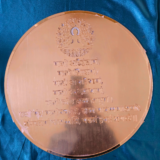 Premium golden acrylic Jain mantra frame with engraved spiritual text—perfect for home décor, temples, meditation spaces, and resin art creations.