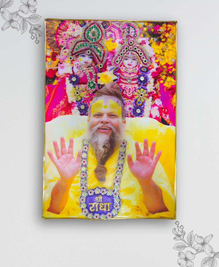 3d Premanand ji photo frame
