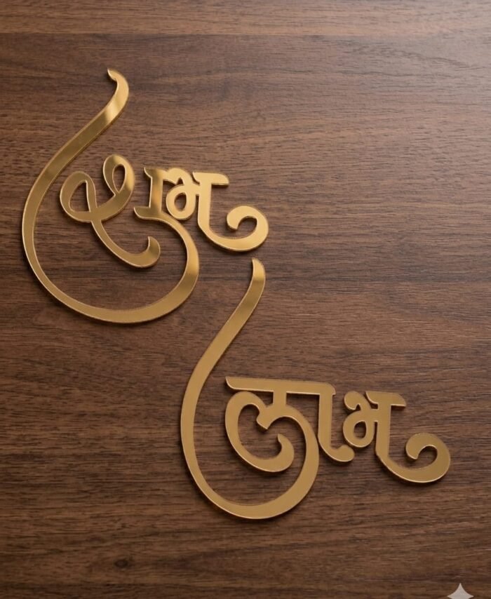 Acrylic Subh Labh