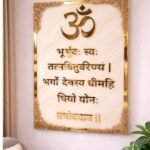 Om Gayatri Mantra wall frame with gold detailing and marble background for spiritual home décor