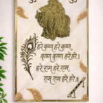 Hare Krishna mantra resin wall frame with Radha Krishna design and golden detailing for home décor