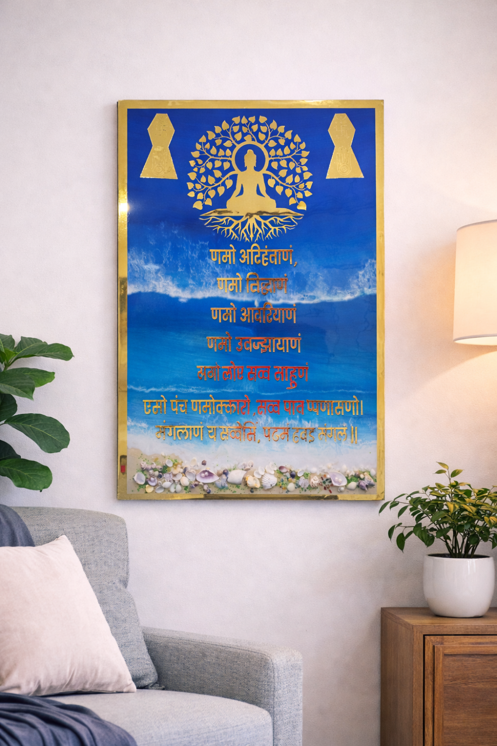 Navkar Mantra resin wall frame with golden Jain symbol and blue ocean background for home decor