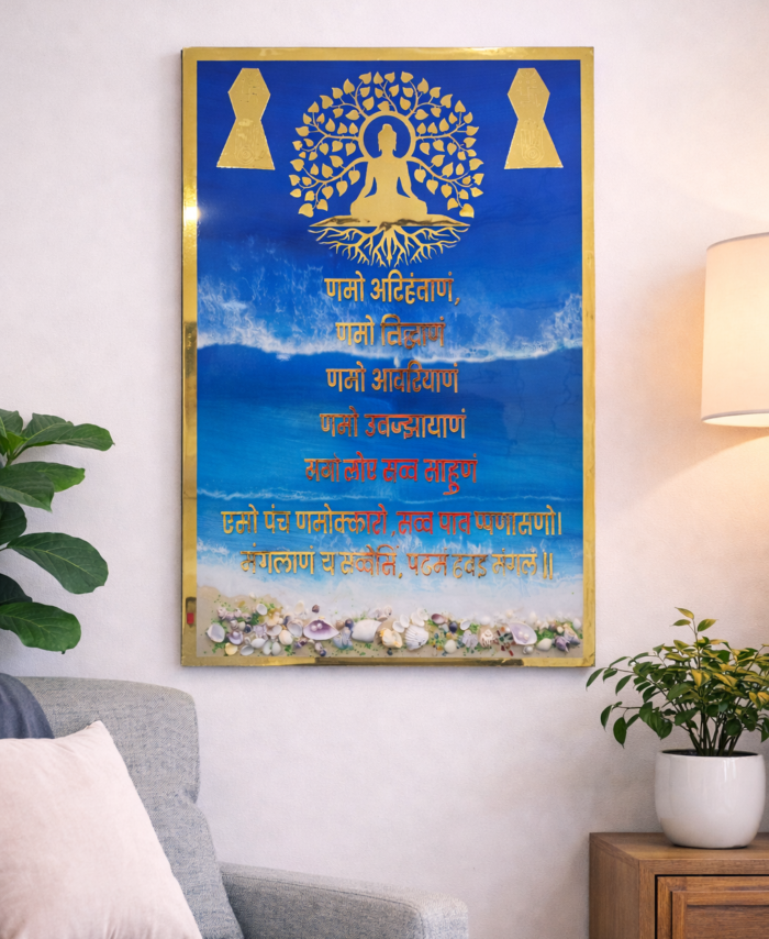 Navkar Mantra resin wall frame with golden Jain symbol and blue ocean background for home decor