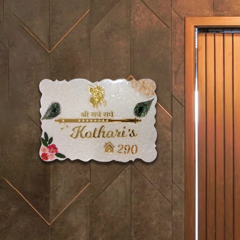 Krishna theme resin nameplate with peacock feathers, flute design, and customized family name with house number