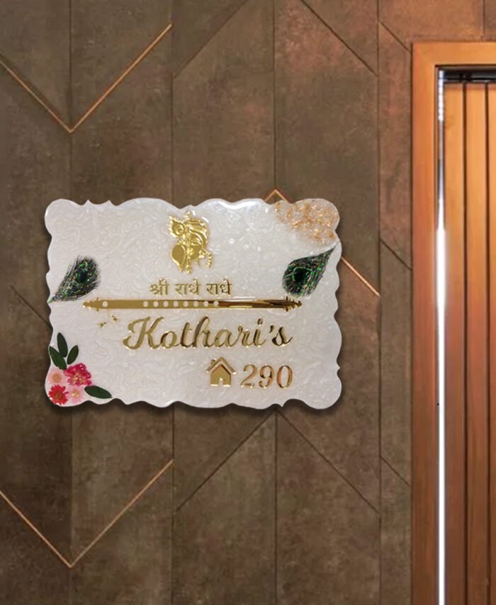 Krishna theme resin nameplate with peacock feathers, flute design, and customized family name with house number