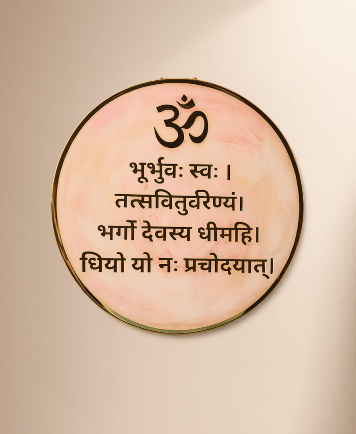 Handcrafted Gayatri Mantra wall art for spiritual home decoration and prayer room decor