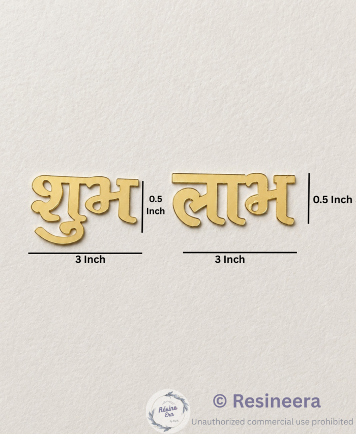 Golden acrylic Subha Labh Hindi words placed on shiny blue fabric background.