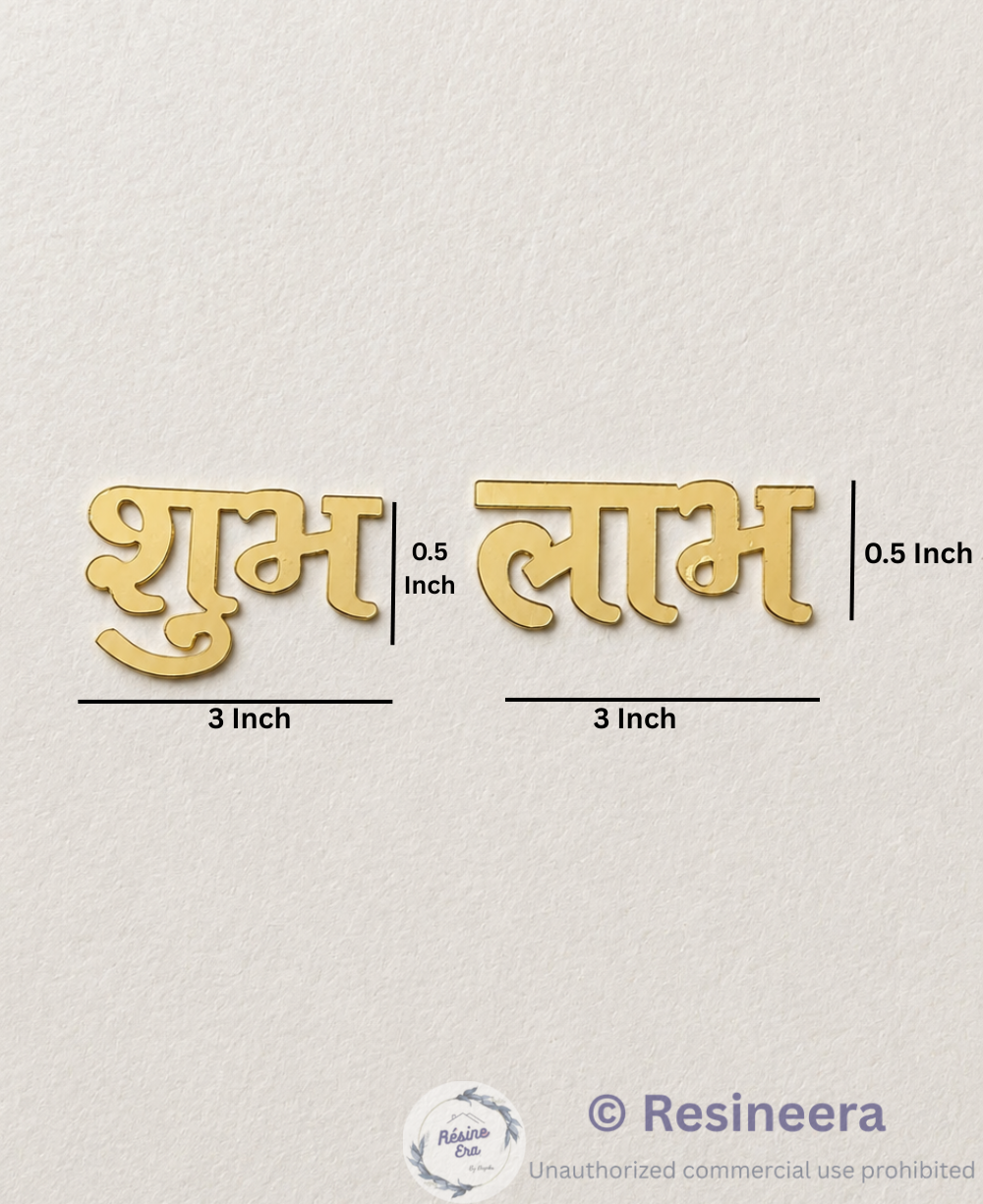 Golden acrylic Subha Labh Hindi words placed on shiny blue fabric background.