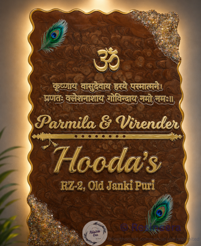 Krishna mantra nameplate with Om symbol, peacock feathers, golden flute and personalized name on brown resin background