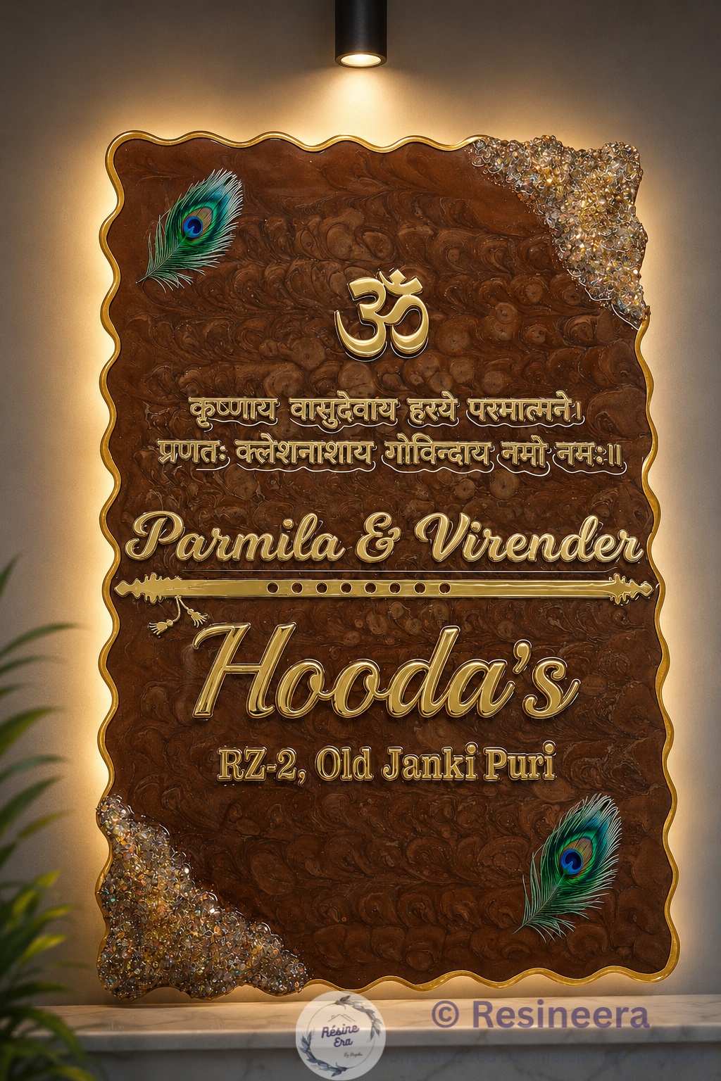 file_000Krishna Mantra Nameplate00000b0a0820781e561ac7d4ca15f Krishna mantra nameplate with Om symbol, peacock feathers, golden flute and personalized name on brown resin background