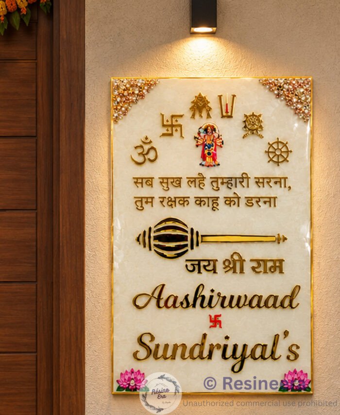 Hanuman Ji nameplate